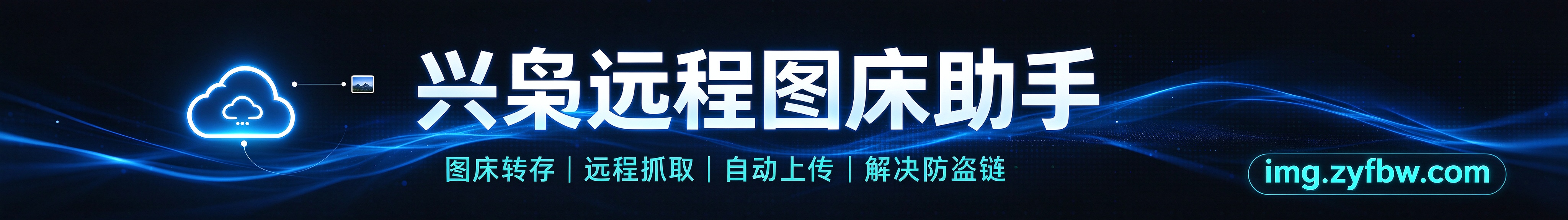 广告位